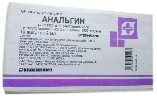 Анальгин (для инъекций), 500 мг/мл, раствор для внутривенного и внутримышечного введения, 2 мл, 10 шт.