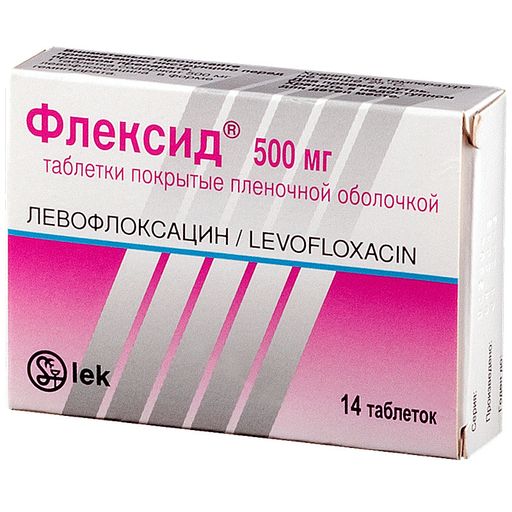 Флексид, 500 мг, таблетки, покрытые пленочной оболочкой, 14 шт.