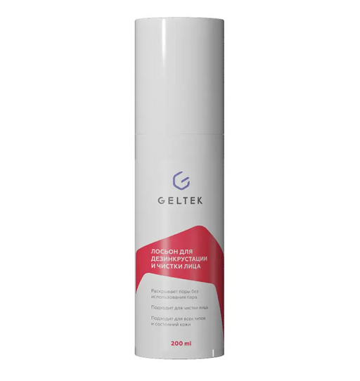 Гельтек Cleansing Лосьон для лица, для дезинкрустации и чистки, 200 мл, 1 шт.
