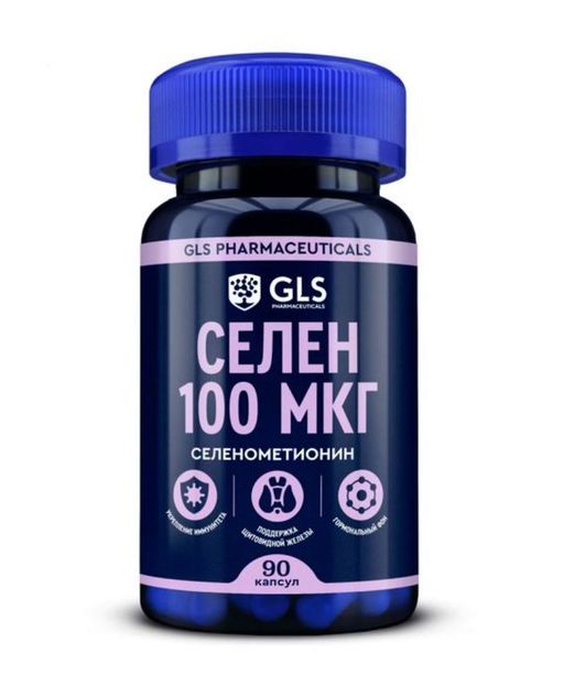 GLS Селен 100, 100 мкг, капсулы, 90 шт.