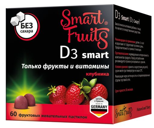 Смарт Фрутс D3 Smart, для детей с 3 лет и взрослых, пастилки жевательные, 60 шт.