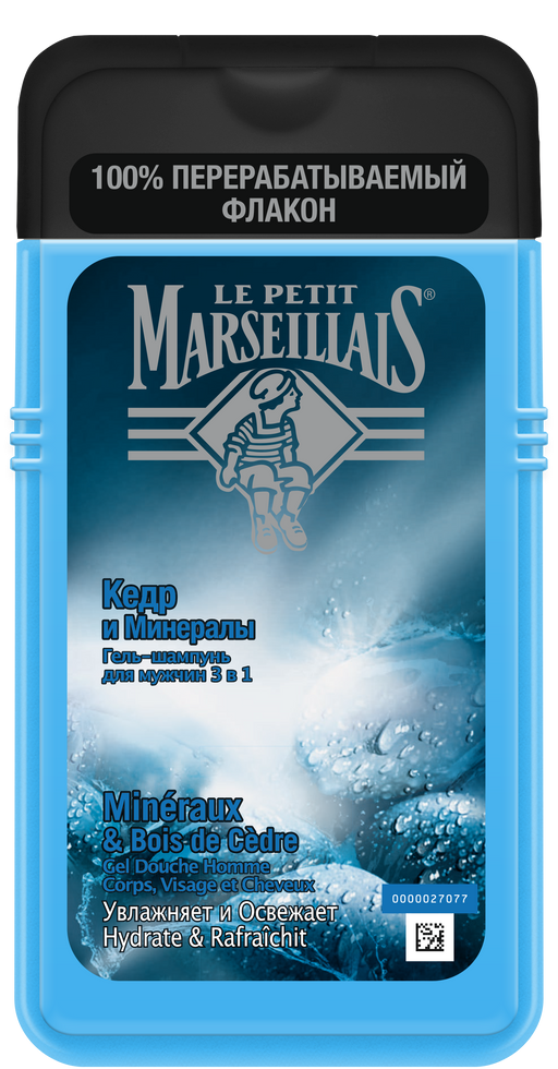 Le Petit Marseillais Гель-Шампунь Кедр и минералы 3в1, гель-шампунь, для мужчин, 250 мл, 1 шт.