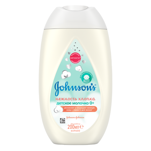 Johnson's Детское молочко для лица и тела Нежность хлопка, молочко, 200 мл, 1 шт.