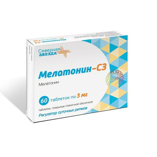 Мелатонин-СЗ, 3 мг, таблетки, покрытые пленочной оболочкой, 60 шт.