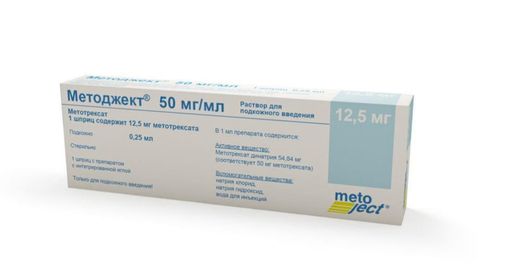 Методжект, 50 мг/мл, 12,5 мг, раствор для подкожного введения, 0,25 мл, 1 шт.