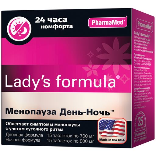 Lady’s formula Менопауза День-Ночь, таблеток набор, 30 шт.